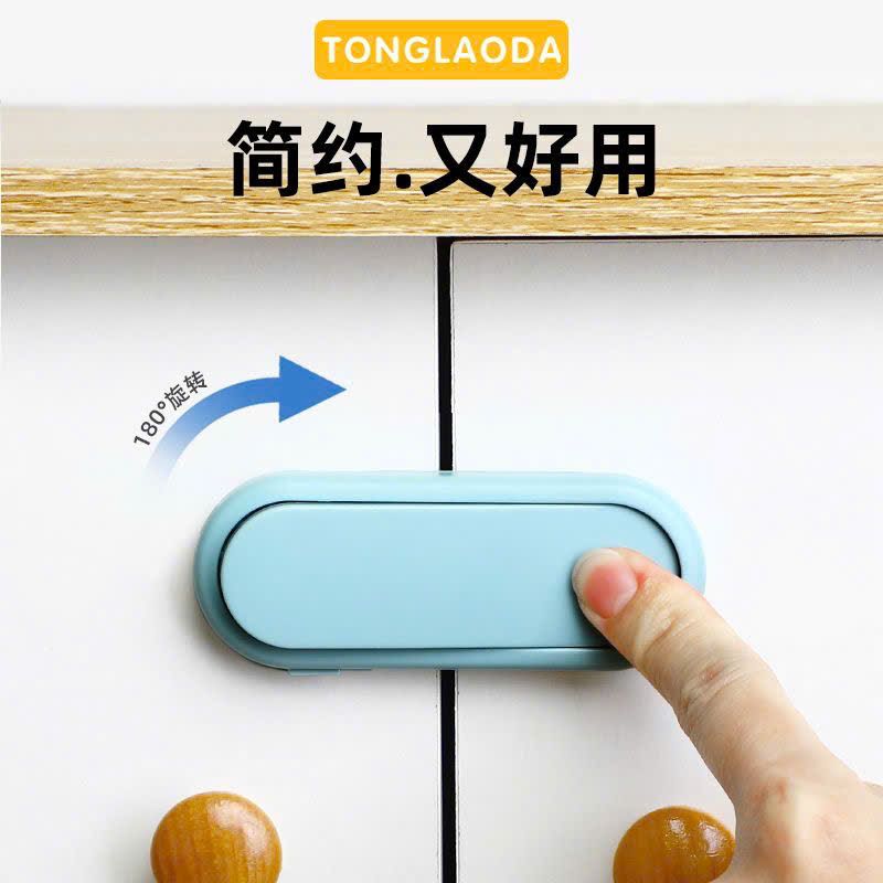  Chốt Nhựa Khóa Cửa Tủ 