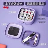  Hộp Kim Chỉ Đa Năng Tiện Lợi 