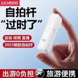  Gậy Chụp Hình Mini Gấp Gọn 