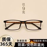  Gọng Kính Cận Form Vuông Thời Trang Nam Nữ 