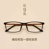  Gọng Kính Cận Form Vuông Thời Trang Nam Nữ 