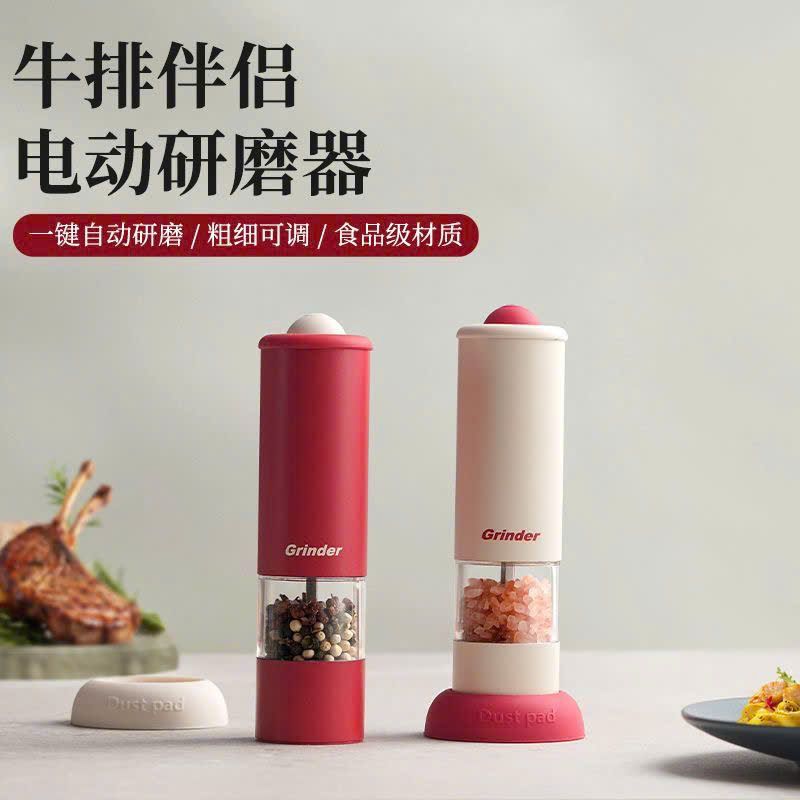  Bình Lọ Xay Tiêu Cầm Tay Tiện Dụng 