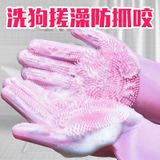  Găng Tay Tắm Cho Chó Mèo Silicon 