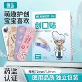  Băng Dán Y Tế Cute 