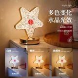  Đèn Ngủ Trang Trí Phòng Sang Trọng 