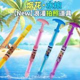  Pháo Hoa Súng Nước Nâng Cấp 