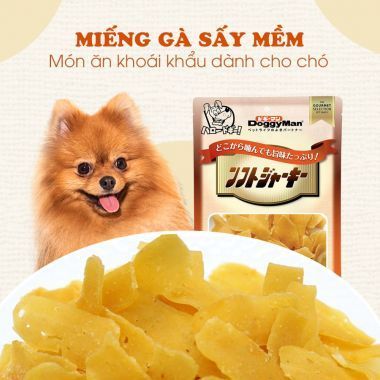  Miếng gà mềm 65g 