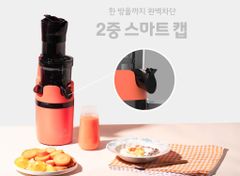 Máy Ép Trái Cây Hawonkoo SJH-002-CR
