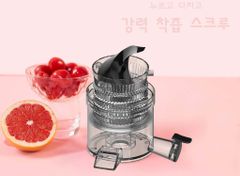 Máy Ép Trái Cây Hawonkoo SJH-001-YL
