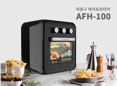 Nồi Chiên Không Dầu Hawonkoo AFH-100-TQ