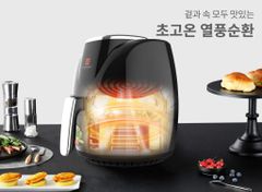 Nồi Chiên Không Dầu Hawonkoo AFH-101