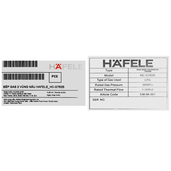 Bếp gas âm Hafele HC-G782B 538.66.507 78cm