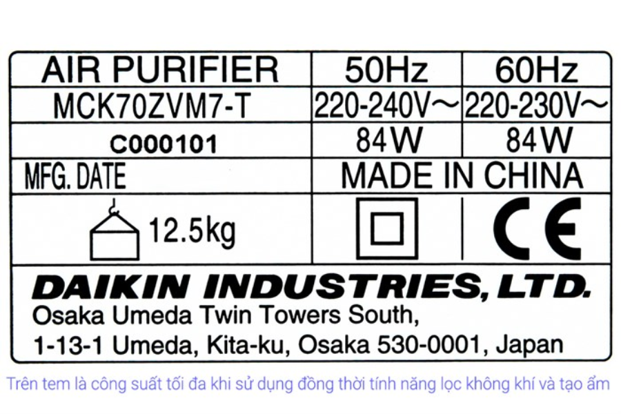 Máy lọc không khí Daikin MCK70ZVM7-T (màu nâu)