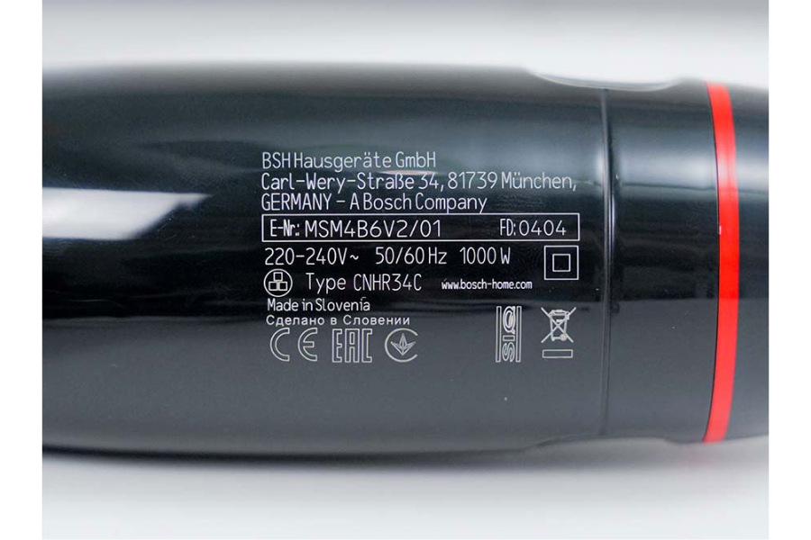 Máy xay cầm tay Bosch MSM4B6V2