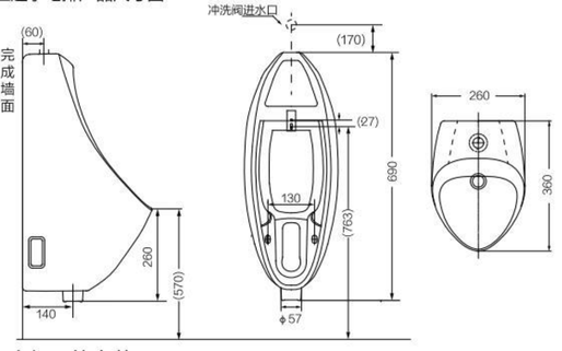 Bồn tiểu nam treo tường JOMOO P13065-1-1Z/31K-1