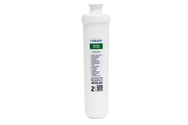 Lõi lọc Geyser ARAGON ECOLUX