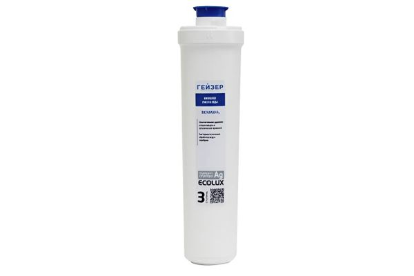 Lõi lọc Geyser CATALONE COLUX