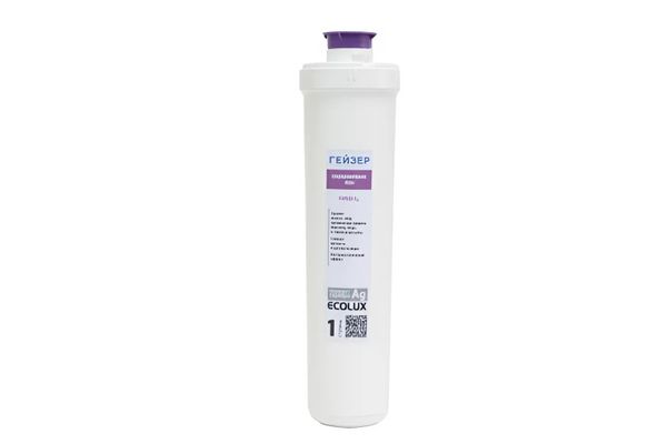 Lõi lọc Geyser CBC ECOLUX