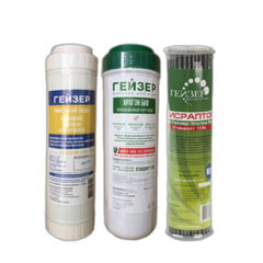 Bộ lõi 1+2+3 Geyser Ecotar 8