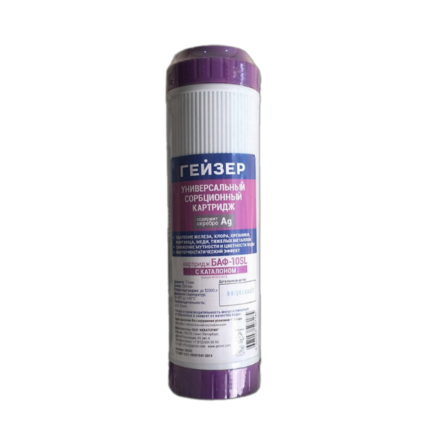 Lõi lọc Geyser Ecotar3 BAF (CBC)