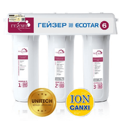 Máy lọc nước Ion Canxi Geyser Ecotar 6