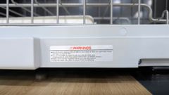 Máy sấy chén Kaff KF-DRD800KR