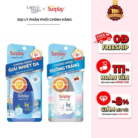  Sữa Chống Nắng Sunplay SPF50+ PA++++ 