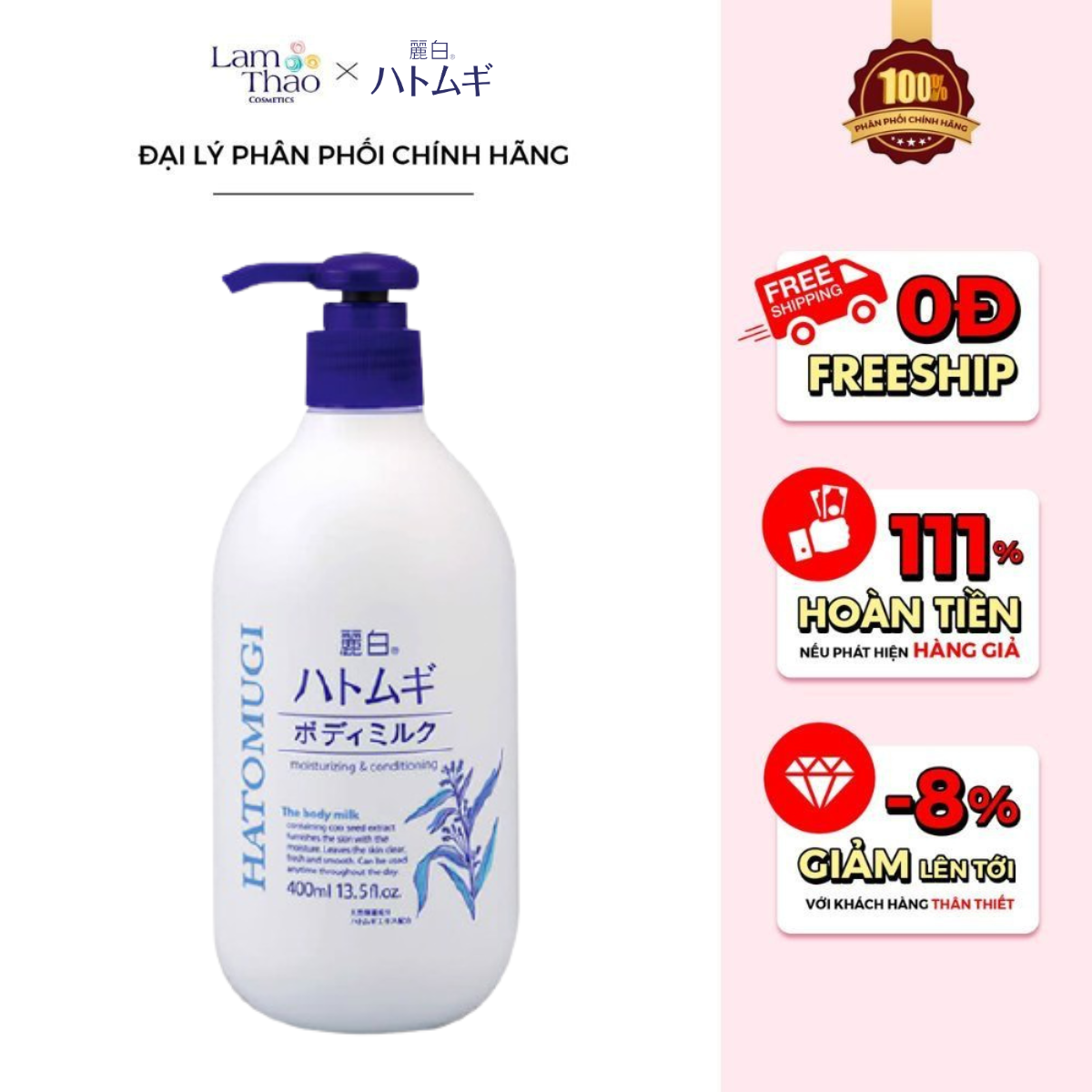 Sữa Dưỡng Cấp Ẩm, Làm Mịn Da Hatomugi Moisturizing & Conditioning The Body Milk