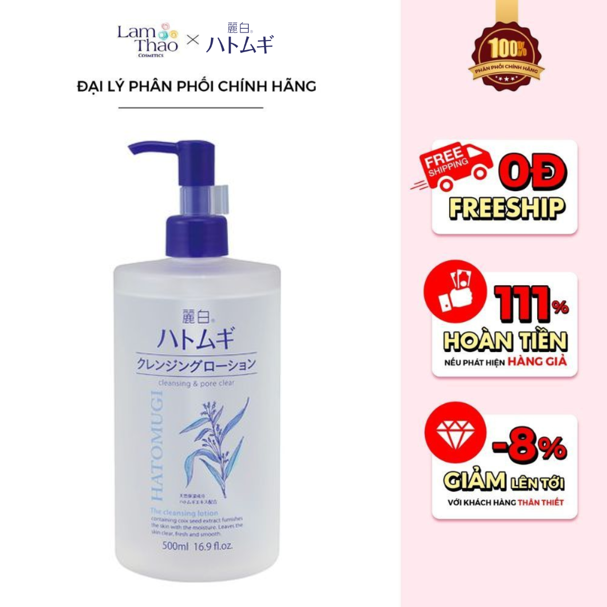 Nước Tẩy Trang Dưỡng Ẩm Hatomugi Cleansing & Pore Clear The Cleansing Lotion