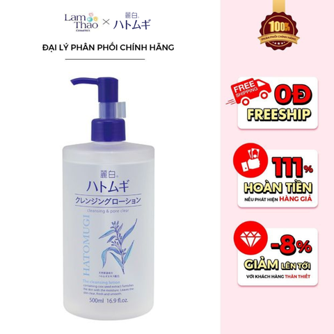  Nước Tẩy Trang Dưỡng Ẩm Hatomugi Cleansing & Pore Clear The Cleansing Lotion 