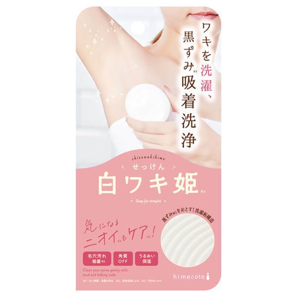 Xà Phòng Hỗ Trợ Giảm Thâm Nách Himecoto Shirowaki Hime Armpit Princess Soap