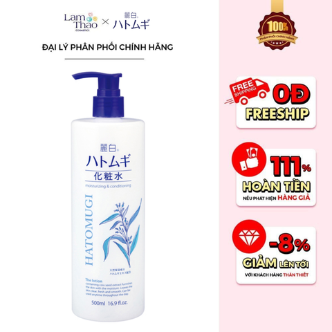  Sữa Tắm Dưỡng Ẩm Hatomugi Moisturizing & Washing The Body Soap 