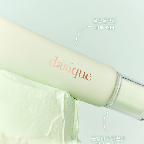  Kem Lót Hiệu Chỉnh Màu Da Và Chống Nắng Dasique Correcting Sun Base SPF 50+ PA+++ 