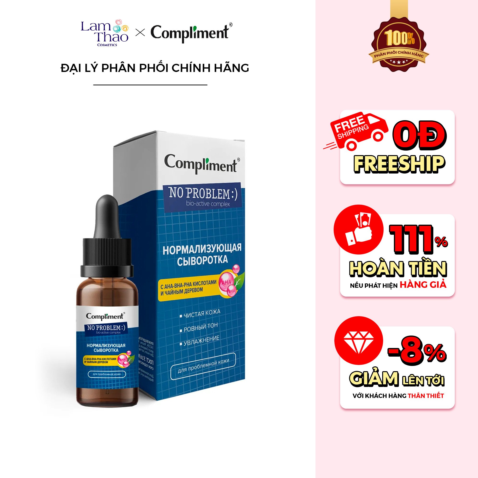 Tinh Chất Hỗ Trợ Giảm Mụn Mờ Thâm, Se Lỗ Chân Lông Cho Da Dầu Mụn Compliment No problem AHA-BHA-PHA Serum