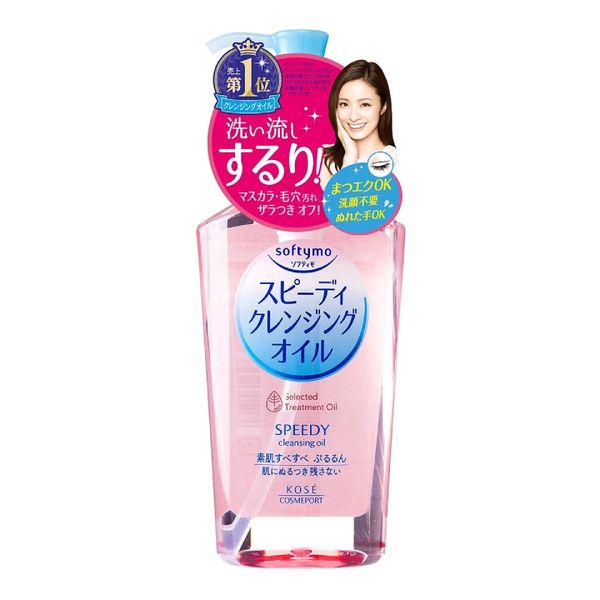 Dầu Tẩy Trang Làm Sạch Nhanh Kose Softymo Speedy Cleansing Oil