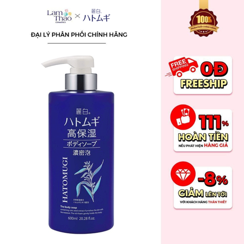  Sữa Tắm Dưỡng Da Hatomugi Moisturizing & Washing (Mẫu Mới) 