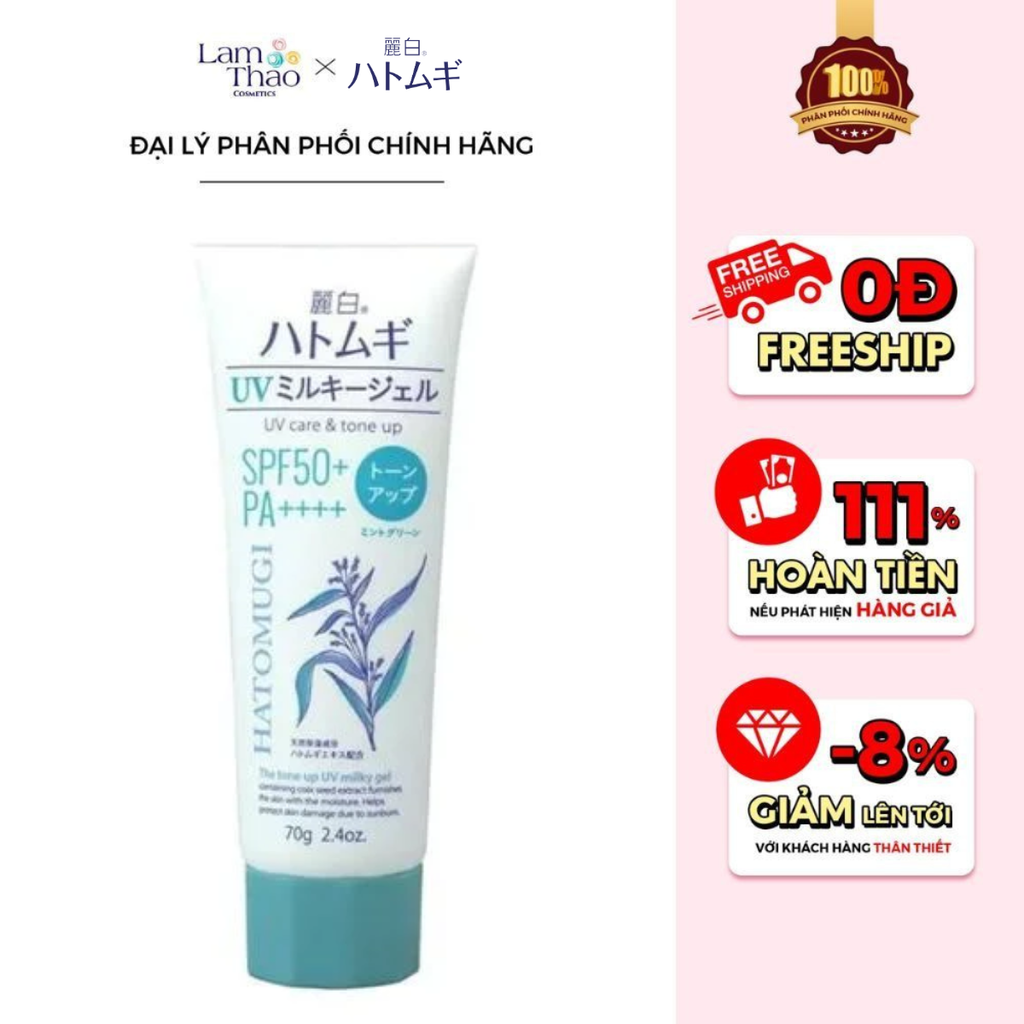 Gel Chống Nắng Nâng Tone Hatomugi UV Care & Tone Up SPF50+ PA++++ ( Màu Xanh Bạc Hà)