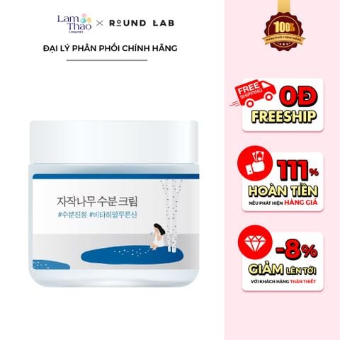  Kem Dưỡng Cấp Ẩm Round Lab Birch Juice Moisturizing Cream 