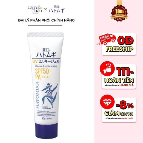  Sữa Dưỡng Thể Dưỡng Ẩm Và Chống Nắng Hatomugi UV Care & Moisturizing SPF 50+ PA++++ The UV Milky Gel 