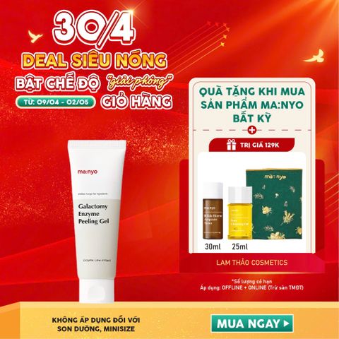  [DEAL 09/4 - 02/5 MUA SP MANYO FULLSIZE BẤT KÌ TẶNG 1 KHĂN MANYO + 1 TONER MANYO 30ML + 1 DẦU TT 25ML] Tẩy Tế Bào Chết Manyo Galactomy Enzyme Peeling Gel 