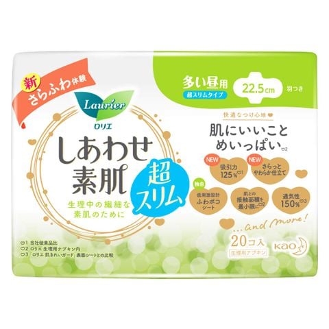  Băng Vệ Sinh Siêu Mềm Laurier Happy Skin 