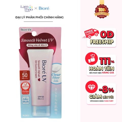 Kem Chống Nắng Kiểm Soát Dầu Nhờn Biore UV Smooth Velvet Oil Control Cream SPF50 PA+++ 