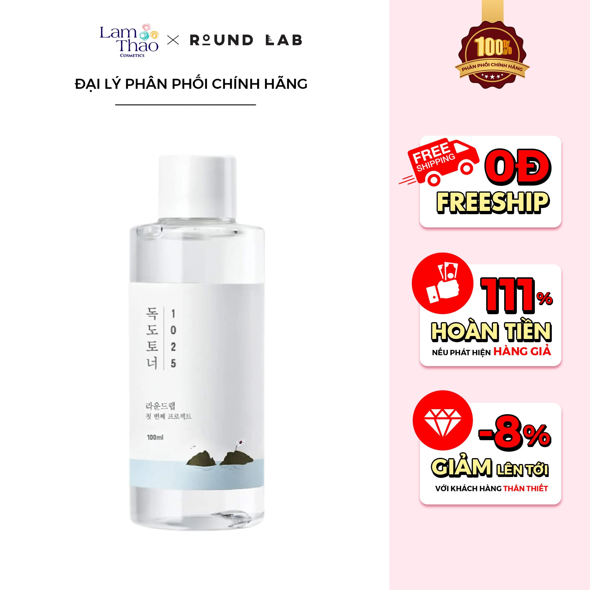 Nước Hoa Hồng Dịu Nhẹ Round Lab 1025 Dokdo Toner