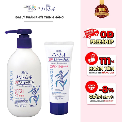  Sữa Dưỡng Thể Dưỡng Ẩm Và Chống Nắng Hatomugi UV Care & Moisturizing SPF31 PA+++ The UV Milky Gel 