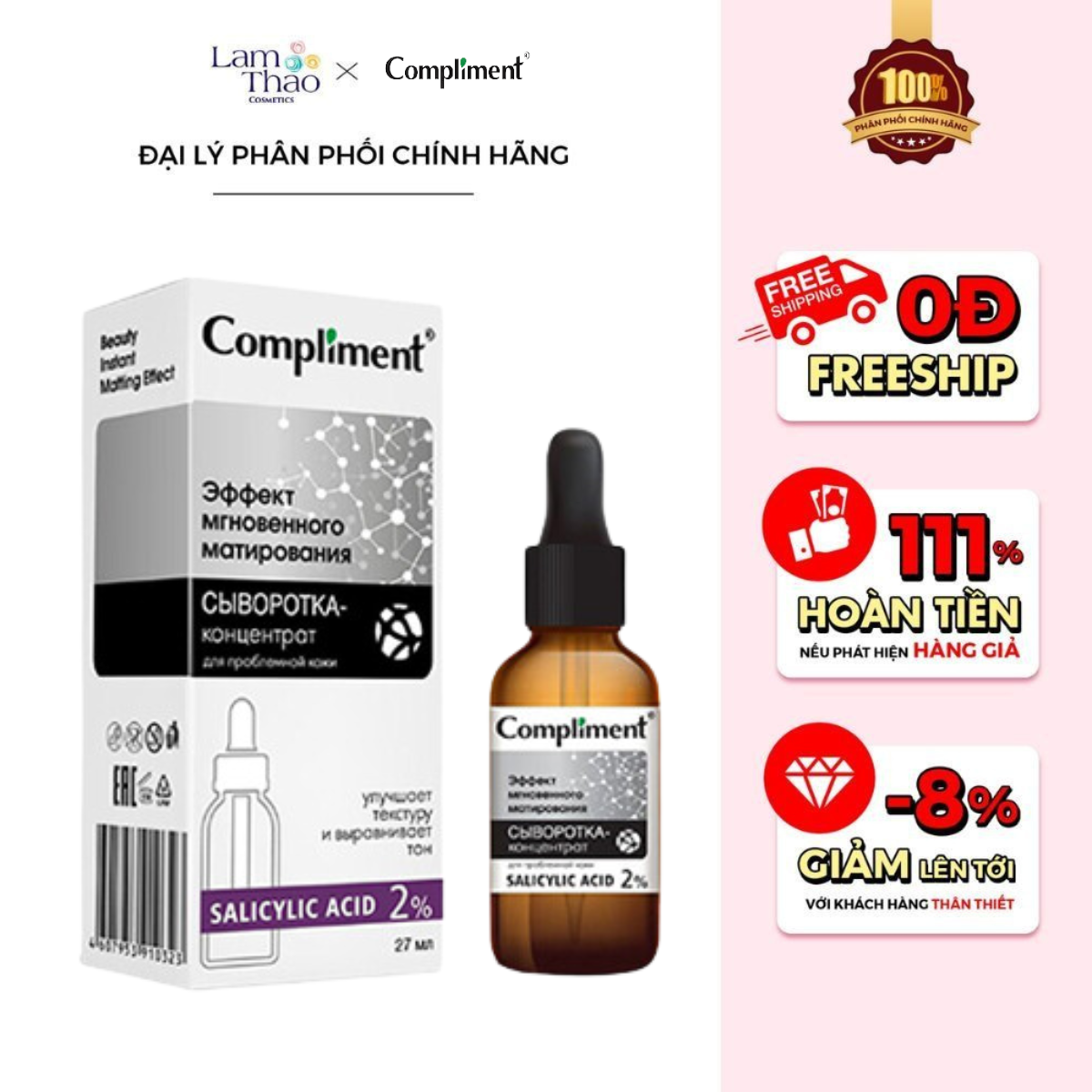 Tinh Chất Kiềm Dầu, Hỗ Trợ Giảm Mụn Cô Đặc Compliment Salicylic Acid 2%