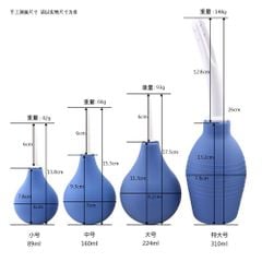 Dụng cụ/Bình xịt vệ sinh 