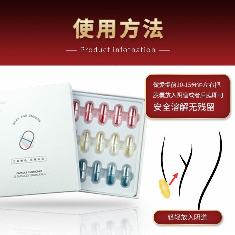 Gel bôi trơn dạng viên (Hộp 15 viên, 3 màu)