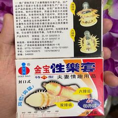 Bao cao su có gai Gold Bao
