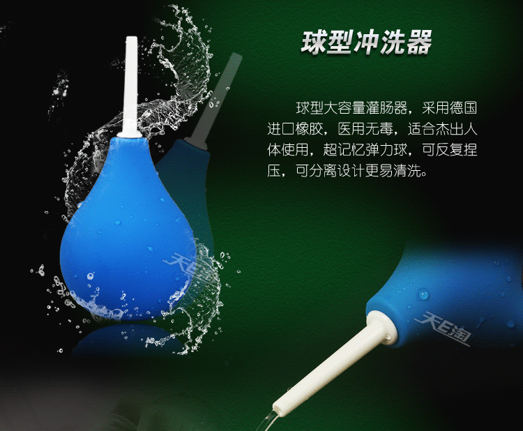 Dụng cụ/Bình xịt vệ sinh 