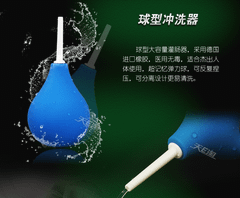 Dụng cụ/Bình xịt vệ sinh 